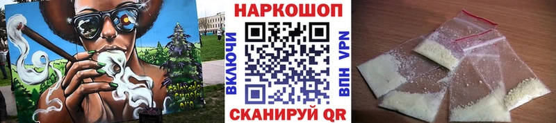 ГЕРОИН Осташков