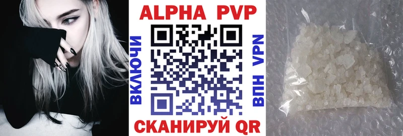 Виды наркоты Осташков COCAIN  A PVP  ГАШ  Канабис  ГЕРОИН  МЕФ 