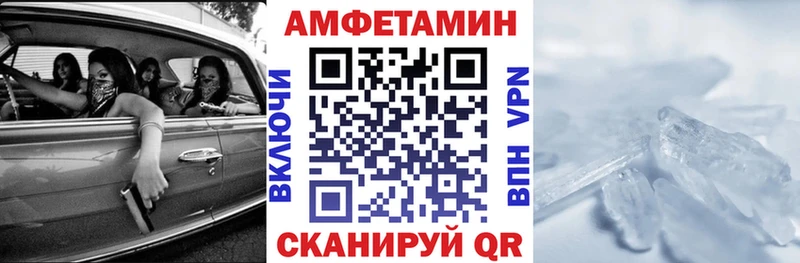 АМФ Premium Осташков
