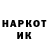 Кетамин VHQ Jacqulynn Barton