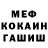 КЕТАМИН VHQ TRALSON {Greo}