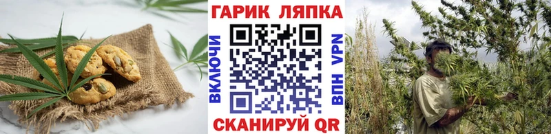 Еда ТГК марихуана  Осташков 