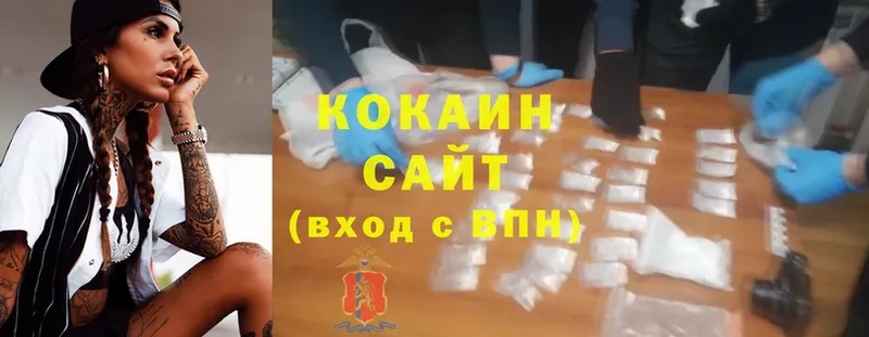 сколько стоит  Осташков  Cocaine 99% 