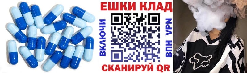 Экстази 99%  хочу наркоту  ОМГ ОМГ сайт  Осташков 