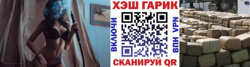 ГАШИШ Cannabis Осташков