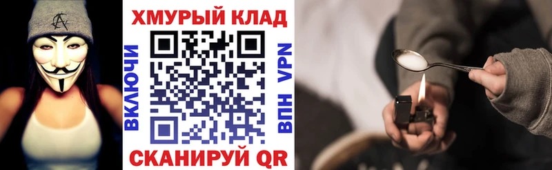 Героин гречка  Осташков 