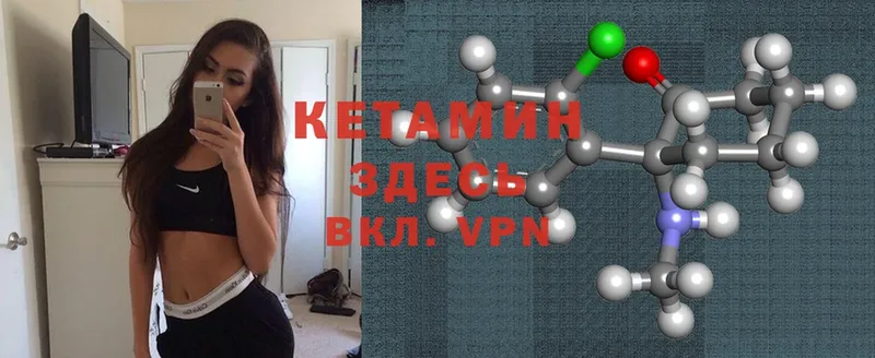 КЕТАМИН ketamine  кракен рабочий сайт  darknet состав  Осташков 