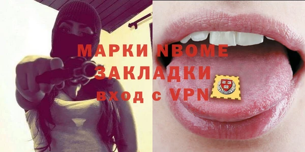 мефедрон Магас