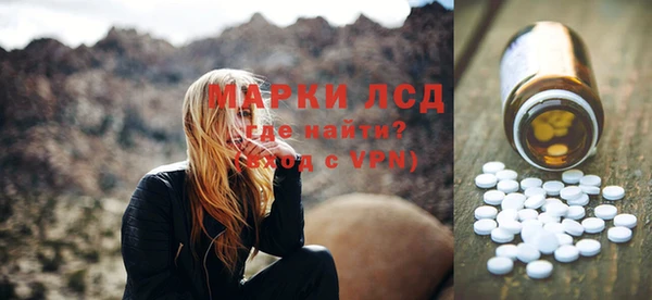 мефедрон VHQ Лихославль