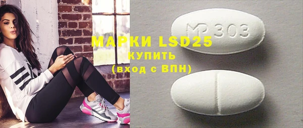 мефедрон Магас