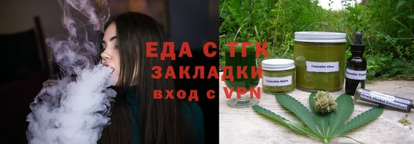 мефедрон Магас