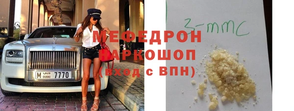 мет Лиски