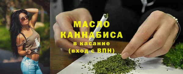 мефедрон Магас