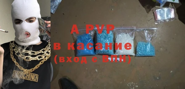 мефедрон Магас