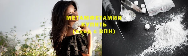 винт Майский