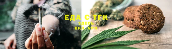 мефедрон Магас
