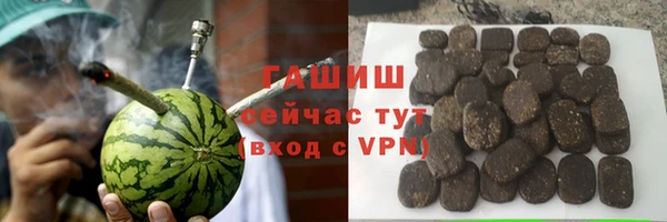 мефедрон VHQ Лихославль