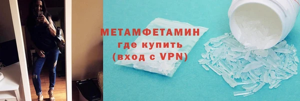 гашиш Бугульма