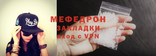 мефедрон Магас