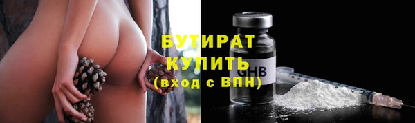 эйфоретик Липки