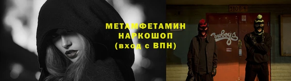 мет Лиски