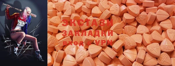 мефедрон Магас
