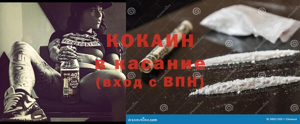 первитин Богородск