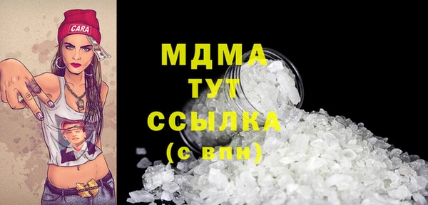 мефедрон Магас