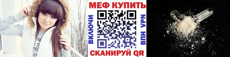 что такое наркотик  Осташков  Мефедрон кристаллы 