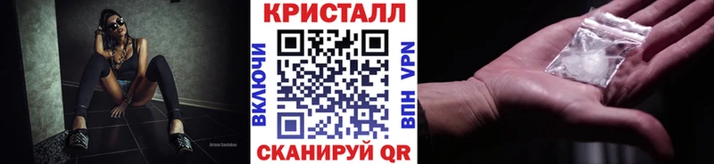 купить наркотики сайты  Осташков  кракен ссылки  МЕТАМФЕТАМИН винт 