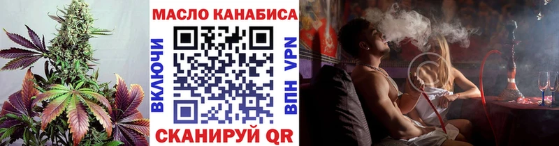 Дистиллят ТГК гашишное масло  MEGA как войти  Осташков 
